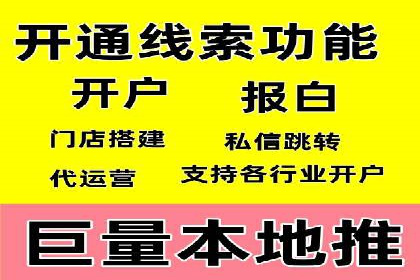 实操教程：快速掌握百度推广技巧